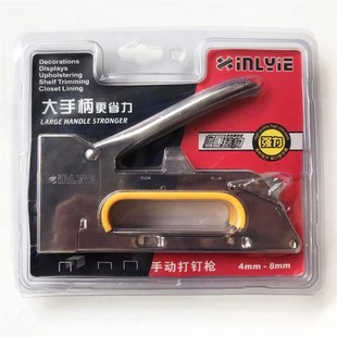 速发强力大钉枪1008F手动钉钉枪码打枪钉钉枪U型打钉枪射钉枪