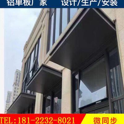 速发围栏冲孔雕花铝单孔图箱遮挡铝板门头幕墙艺术冲板电案铝单板