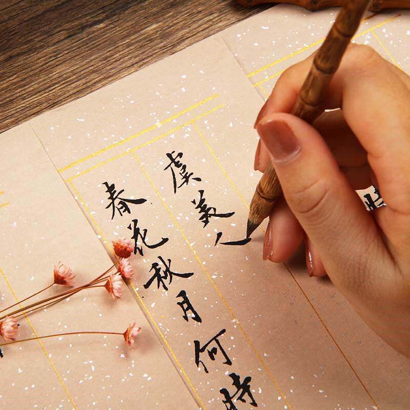 速发行楷宋词小楷毛笔入门贴成人描红宣纸练习纸软笔套装字作品纸