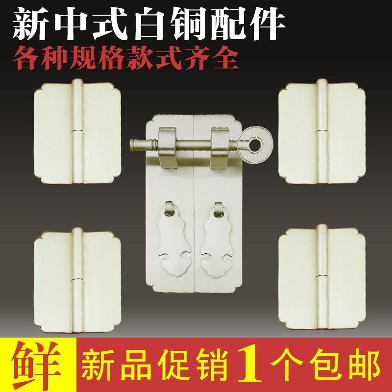 速发新酒式红木家具白铜拉手京瓷白书柜抽屉白铜仿古衣柜柜柜橱中