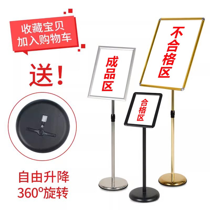 速发仓库分类牌引导向牌标示指示牌白板可擦写字落地立式架子支架