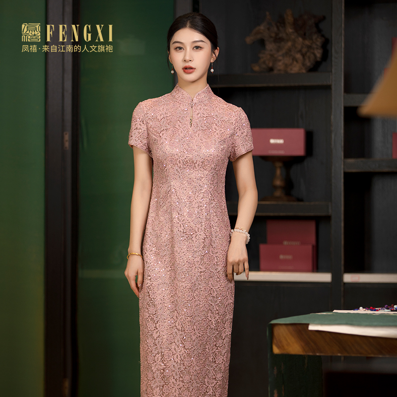 凤禧粉色蕾丝旗袍婚宴订婚敬酒服