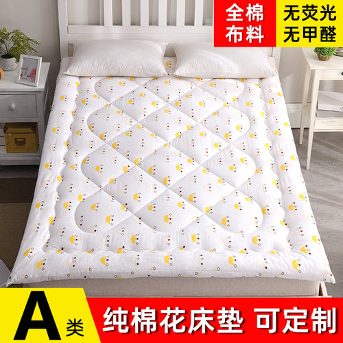 定做纯棉花褥子床褥床垫被全棉学生宿舍双人单人1.5m1.8米榻榻米 - 封面