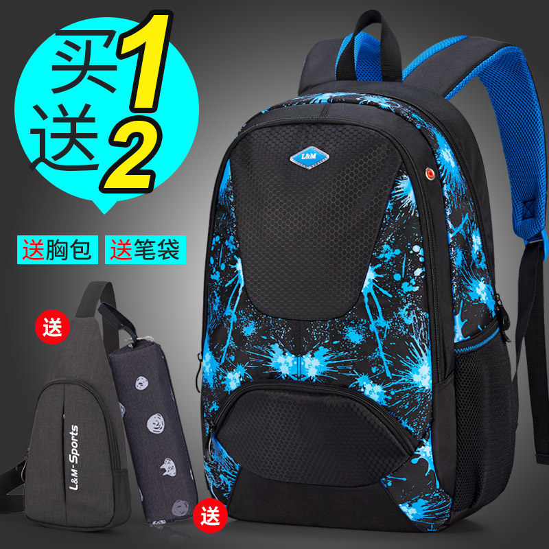 双肩包韩版初中学生书包高中小学生书包时尚潮流休闲大容量背包男
