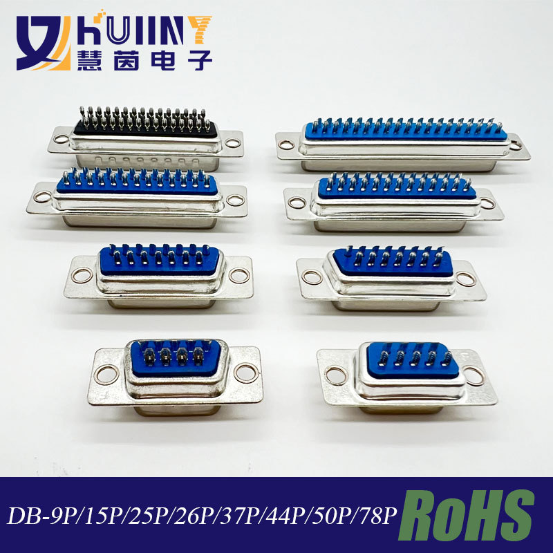 DB50P串口插座50芯焊线蓝胶