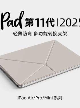 ipad11保护套磁吸双面夹K折ipadmini7保护壳iPadpro11寸超薄13寸适用苹果平板air5/4防弯壳防摔ipadair6轻薄