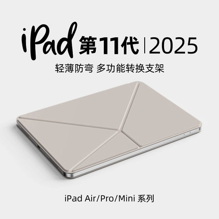 ipad11保护套磁吸双面夹K折ipadmini7保护壳iPadpro11寸超薄13寸适用苹果平板air5/4防弯壳防摔ipadair6轻薄