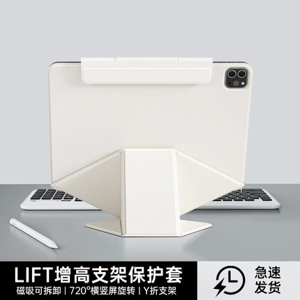 iPadPro保护套11寸磁吸双面夹增高支架iPadAir6保护壳适用苹果iPadmini7平板壳ipad10代外壳2024新款壳子air5