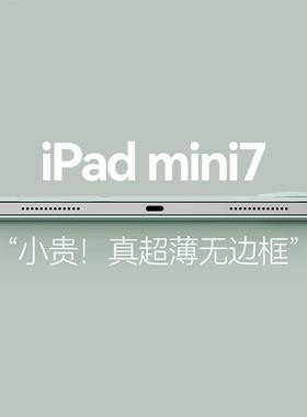 iPadmini7保护壳磁吸双面夹带搭扣iPadair6保护套2024新款智能ipadpro11寸超薄iPad10代防摔壳13寸简约
