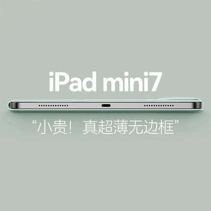 iPadmini7保护壳磁吸双面夹带搭扣iPadair6保护套2024新款智能ipadpro11寸超薄iPad10代防摔壳13寸简约