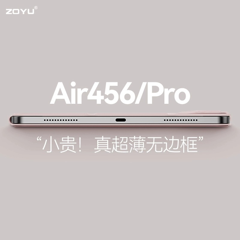 iPadair6保护套磁吸双面夹带搭扣iPadair5保护壳2024新款智能ipadpro11寸超薄iPad10代防摔壳13寸简约