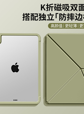 ipadpro2025保护壳磁吸双面夹ipadmini7全包边框防摔k折支架ipadair7保护套iPad10壳11寸适用苹果平板11代a16