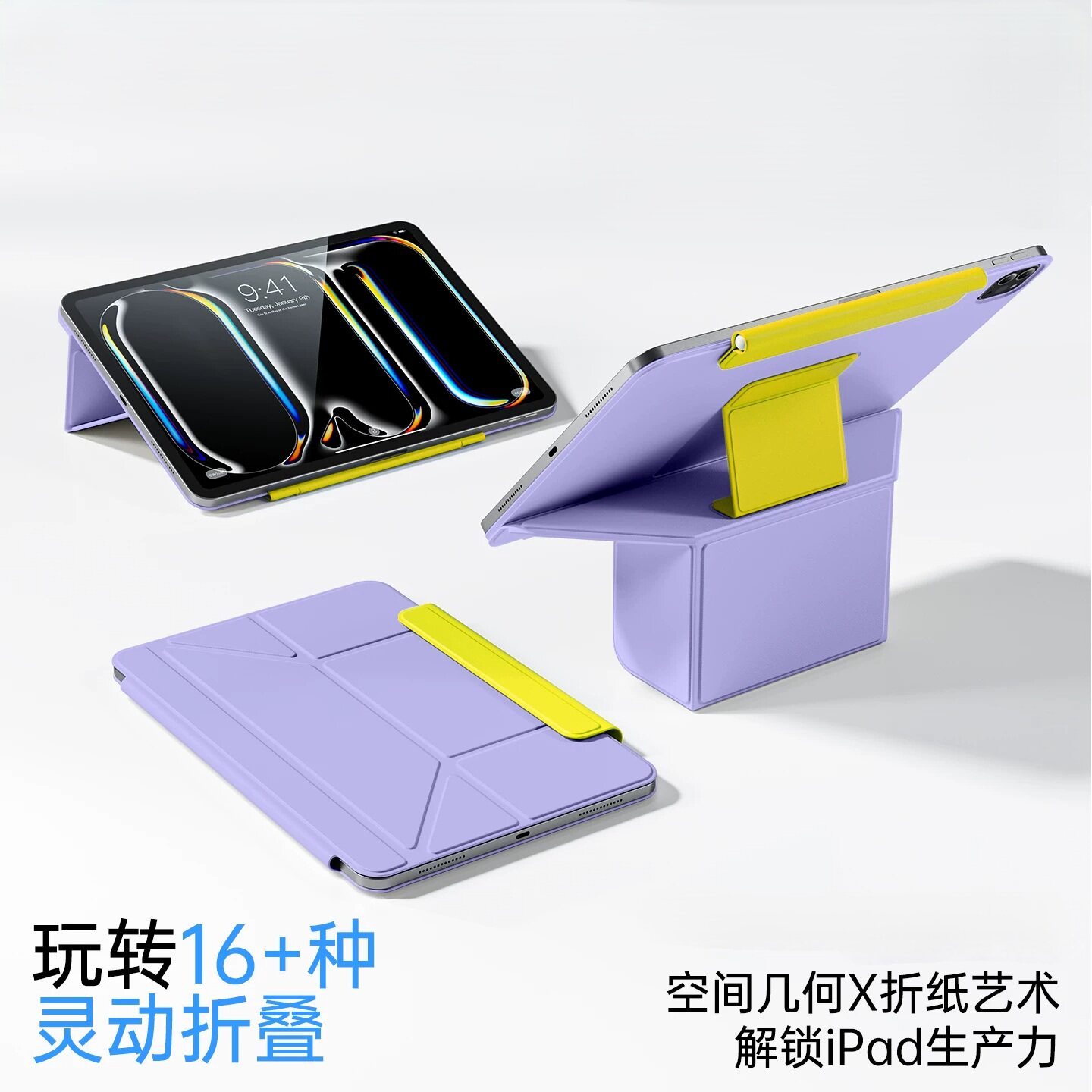 iPadAir7保护套11寸磁吸双面夹增高支架iPadpro保护壳适用苹果mini7平板壳ipad10代外壳2025新款壳子air6