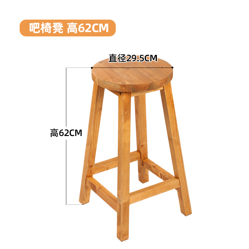 【直播间专属】吧台椅]现代简约靠背高脚凳铁艺吧台凳子椅子家用
