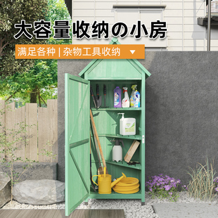 户外储物柜防水防嗮花园工具房庭院实木收纳柜园艺工具简易杂物柜