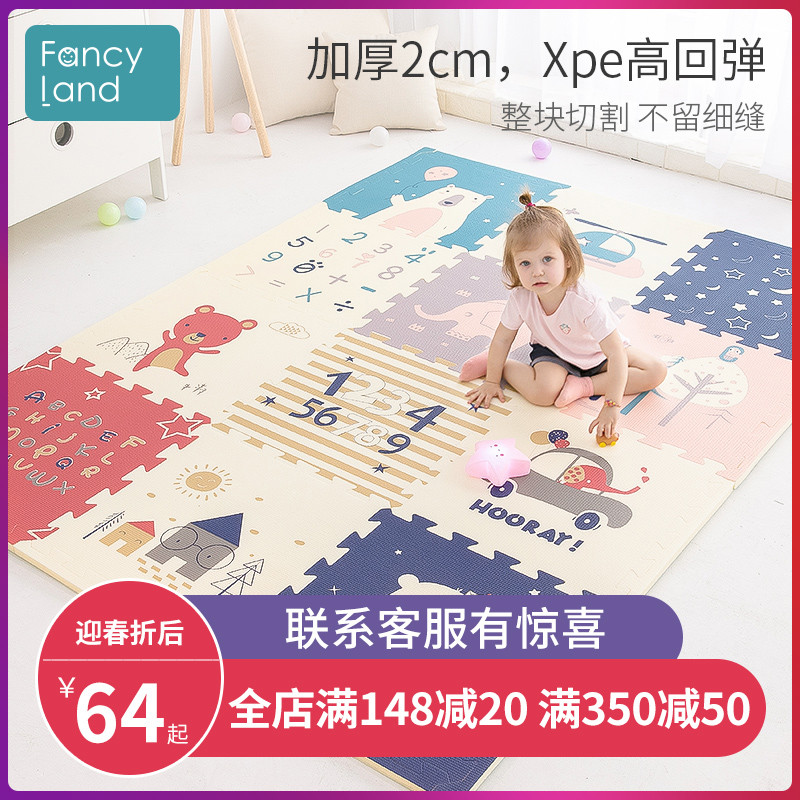 彩田加厚XPE宝宝爬行垫拼接爬爬垫儿童拼图泡沫地垫客厅家用无味