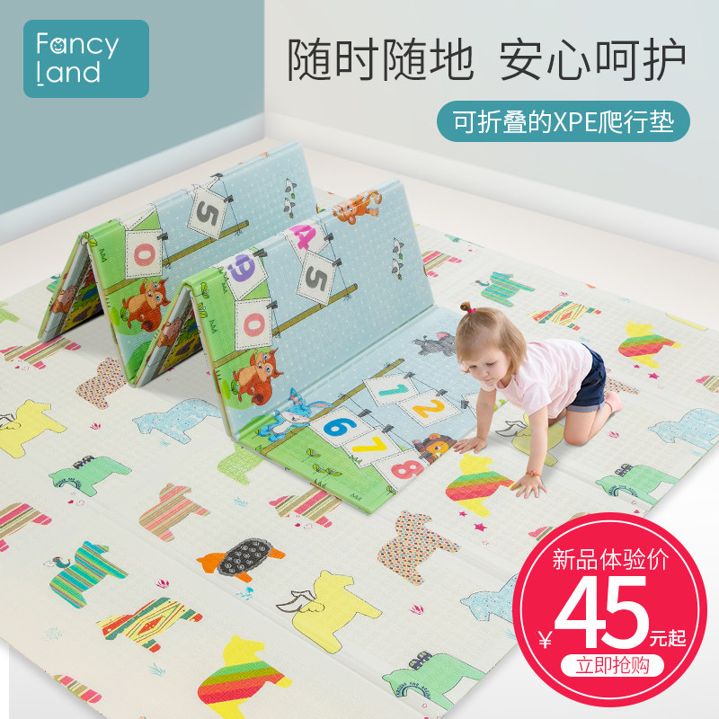 彩田宝宝爬行垫加厚可折叠儿童爬爬垫婴儿客厅家用无味泡沫地垫子