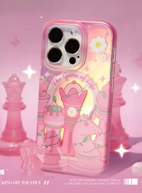原创手机壳/适用苹果iPhone17promax/16promax/仰壳开摆游戏人生/磁吸支架/个性梦幻/imd双层磁吸手机壳/粉色