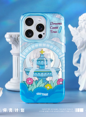 仰壳开摆原创磁吸手机壳美梦成真许愿池唯美个性/适用苹果iPhone17promax16pro/imd/磁吸支架magsafe无线充电