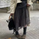 韩系纯色不规则网纱拼接半身裙女2026小众洋气甜酷遮肉裙子潮chic