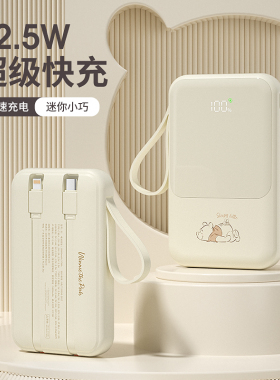 【充电宝3c认证可上飞机】迪士尼2026新款20000毫安大容量自带线快充超薄移动电源适用小米苹果17 16专用正品