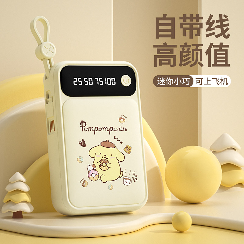 Hello Kitty充电宝10000毫安超薄小巧便携快充超大容量自带线移动电源适用苹果16华为小米专用官方旗舰店正品