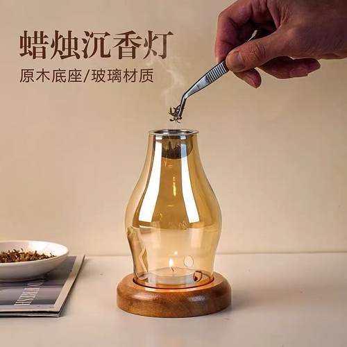 香薰蜡烛灯玻璃罩家用室内香薰灯蜡烛灯香薰灯蜡烛灯香薰灯蜡烛灯