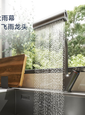 新品摩恩厨房抽拉式飞雨水龙头