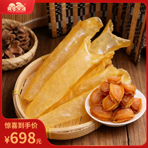 高端双拼礼盒包装盒鲍鱼干花胶