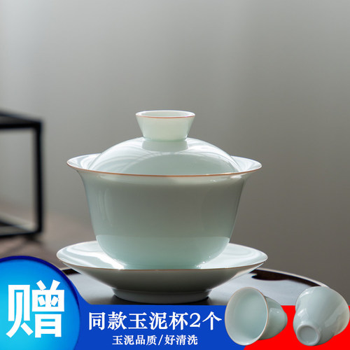 景德镇玉泥影青三才防烫薄胎盖碗