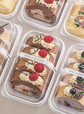 蛋糕卷包装盒日式瑞士卷切块毛巾卷中式烘焙西点甜品糕点桃酥盒子