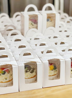 手提杯子纸杯蛋糕包装盒子单个装2/4/6粒马芬透明开窗烘焙打包盒