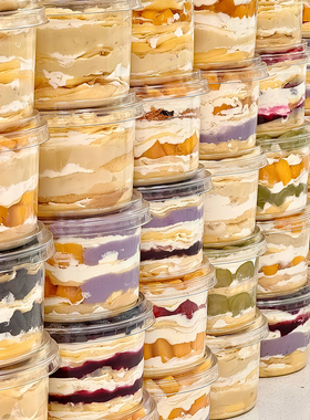 千层蛋糕打包盒透明圆形碗500ml4寸榴莲水果慕斯草莓奶油包装盒子