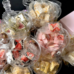 雪花酥包装盒透明曲奇饼干牛轧糖炒货蜜饯干果坚果奶枣糕打包盒子