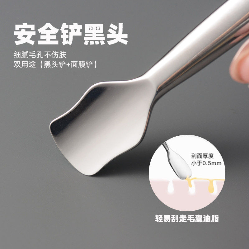 去粉刺油脂黑头刮神器鼻子黑头推压棒挤黑头铲黑头推脸部清洁工具