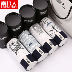 4条装南极人男士内裤