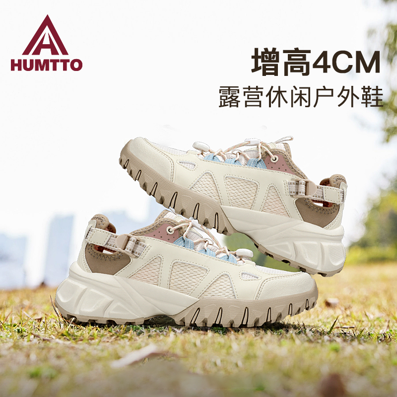 悍途登山鞋女防滑缓震耐磨透气