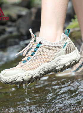 悍途户外水陆两栖登山鞋女夏季网面透气防滑涉水溯溪鞋徒步鞋女