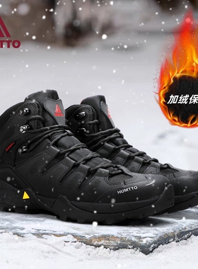 悍途户外雪地靴男冬季新款高帮加绒耐磨防滑缓震专业徒步登山鞋男