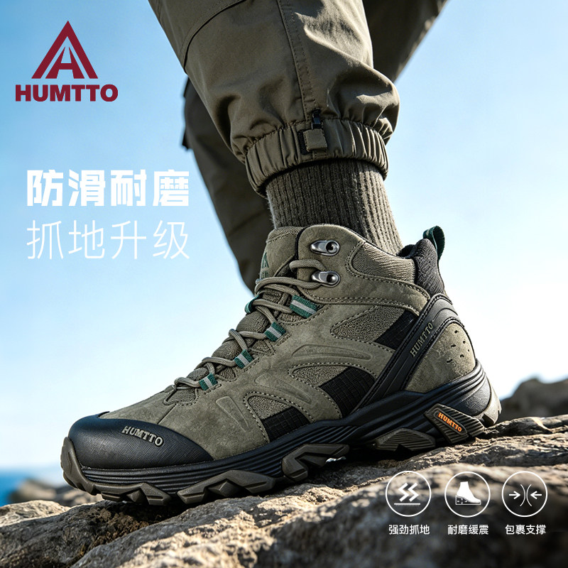 悍途登山鞋男秋冬新款防滑耐磨减震抓地支撑专业爬山徒步户外鞋男
