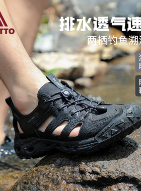 悍途户外溯溪鞋男夏季新款黑色轻便透气排水两栖鞋防滑防撞涉水鞋