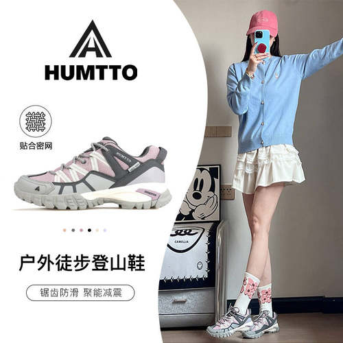 悍途登山鞋女轻便透气运动徒步鞋