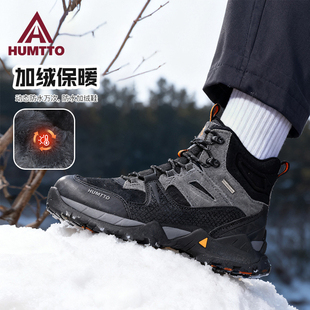 悍途登山雪地靴男冬季加绒防水防滑保暖防滑缓震户外徒步东北棉鞋