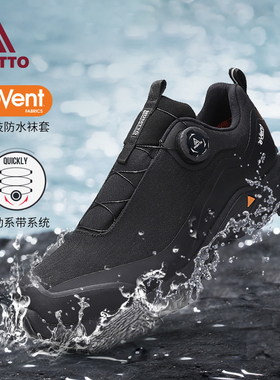 悍途户外event防水登山鞋男快速反应旋转扣防滑耐磨冲锋徒步鞋男