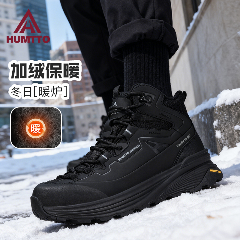 悍途雪地靴高帮加绒保暖防滑耐磨