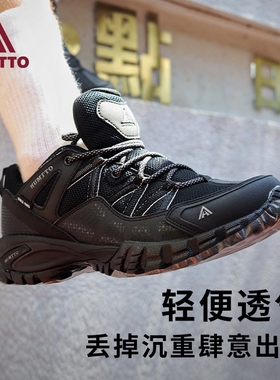 悍途登山鞋男防滑耐磨爬山徒步鞋女户外轻便透气专业黑色登山鞋子