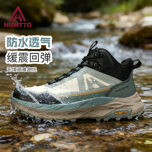 悍途防水登山鞋男秋冬新款防滑耐磨减震运动越野专业爬山徒步鞋男