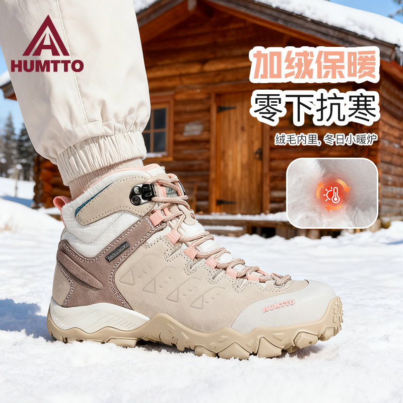 悍途东北棉鞋加绒登山雪地靴