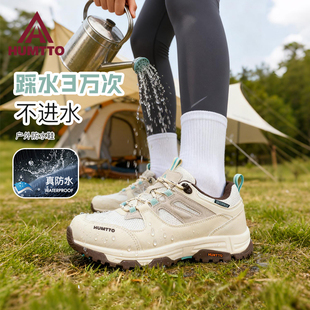 悍途户外防水登山鞋女轻便透气防滑防泼水耐磨减震运动爬山徒步鞋