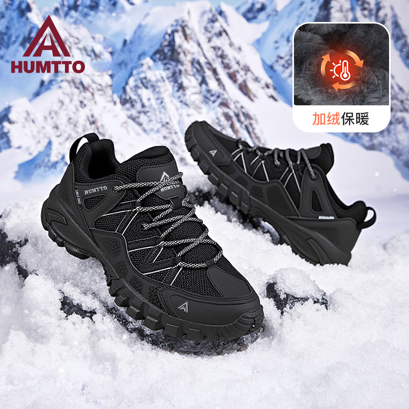悍途户外登山鞋冬季加绒鞋男雪地靴加厚保暖防滑缓震黑色东北棉鞋